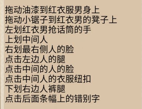 整个活吧上春山拍出所有人满意的照片通关攻略