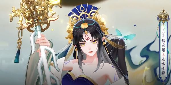 阴阳师铃彦姬新皮肤获取攻略