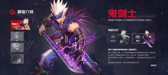地下城与勇士：起源鬼泣附魔卡片选择建议