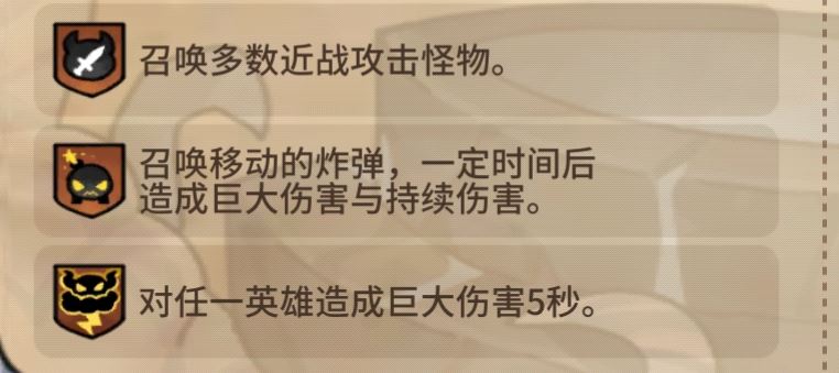 勇士食堂特殊环境效果及应对攻略大全