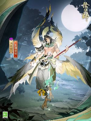 阴阳师迦楼罗新皮肤获取攻略