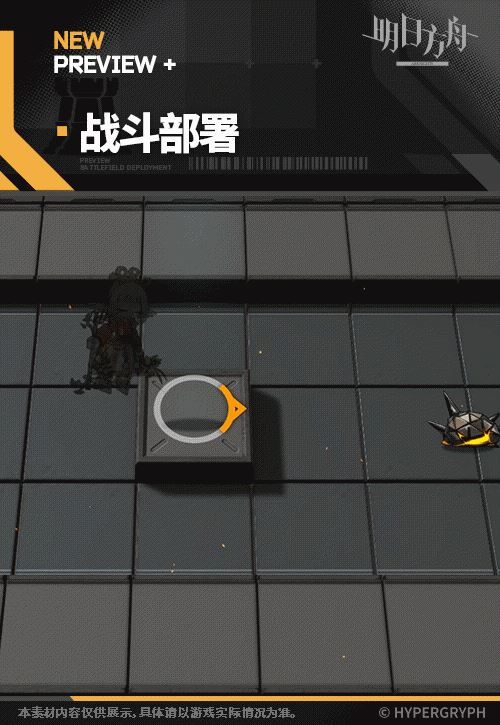 明日方舟小满皮肤步芳兰立绘特效