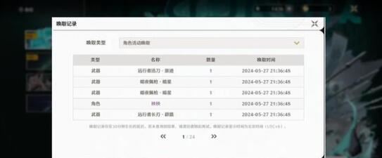 鸣潮月卡党抽专武建议