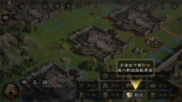 三国：谋定天下青囊送药技巧介绍