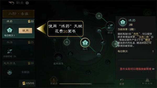 三国：谋定天下青囊送药技巧介绍