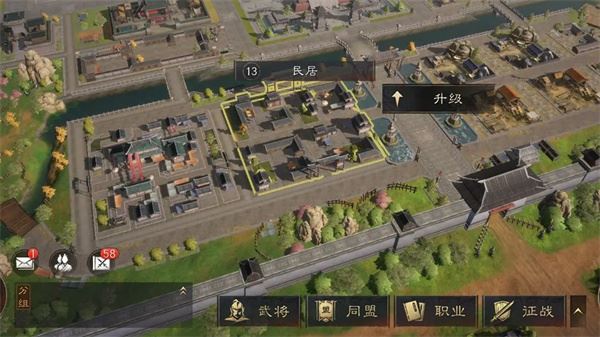 三国：谋定天下繁荣度提升方法介绍