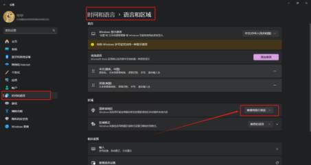 GeForce英伟达免费领取XGP会员3个月的教程分享