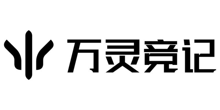 镁铝合金，轻盈操控 