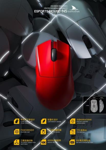 Darmoshark 达摩鲨携手 Motospeed 摩豹电竞外设参展 2024 eSmart 盛典