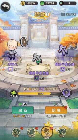 行侠仗义五千年弟子系统玩法攻略