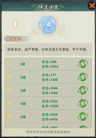行侠仗义五千年弟子系统玩法攻略