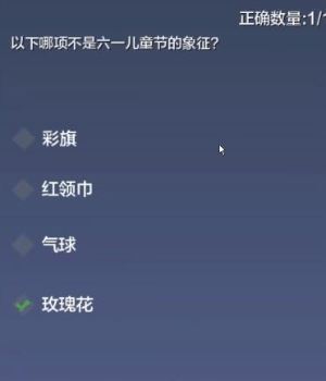 妄想山海端午节答题答案一览