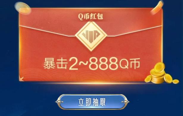 塔瑞斯世界612提前上线丨开启心悦俱乐部星光宝盒，最高解锁3288元特权福利