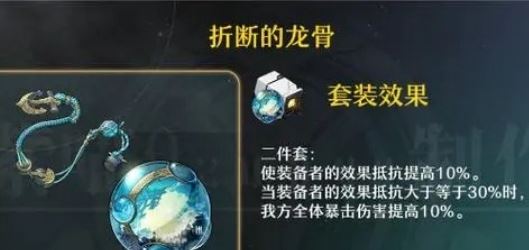 崩坏：星穹铁道云璃强度介绍