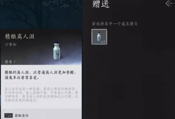 燕云十六声欲望深渊任务操作方法