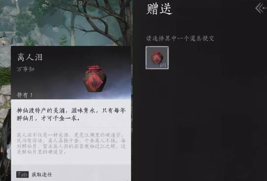 燕云十六声欲望深渊任务操作方法