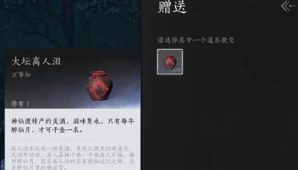 燕云十六声欲望深渊任务操作方法