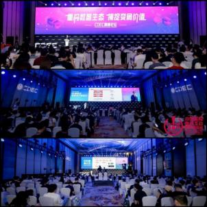 早鸟优惠开启！2024 ChinaJoy BTOB及同期会议首批证件限时发售！