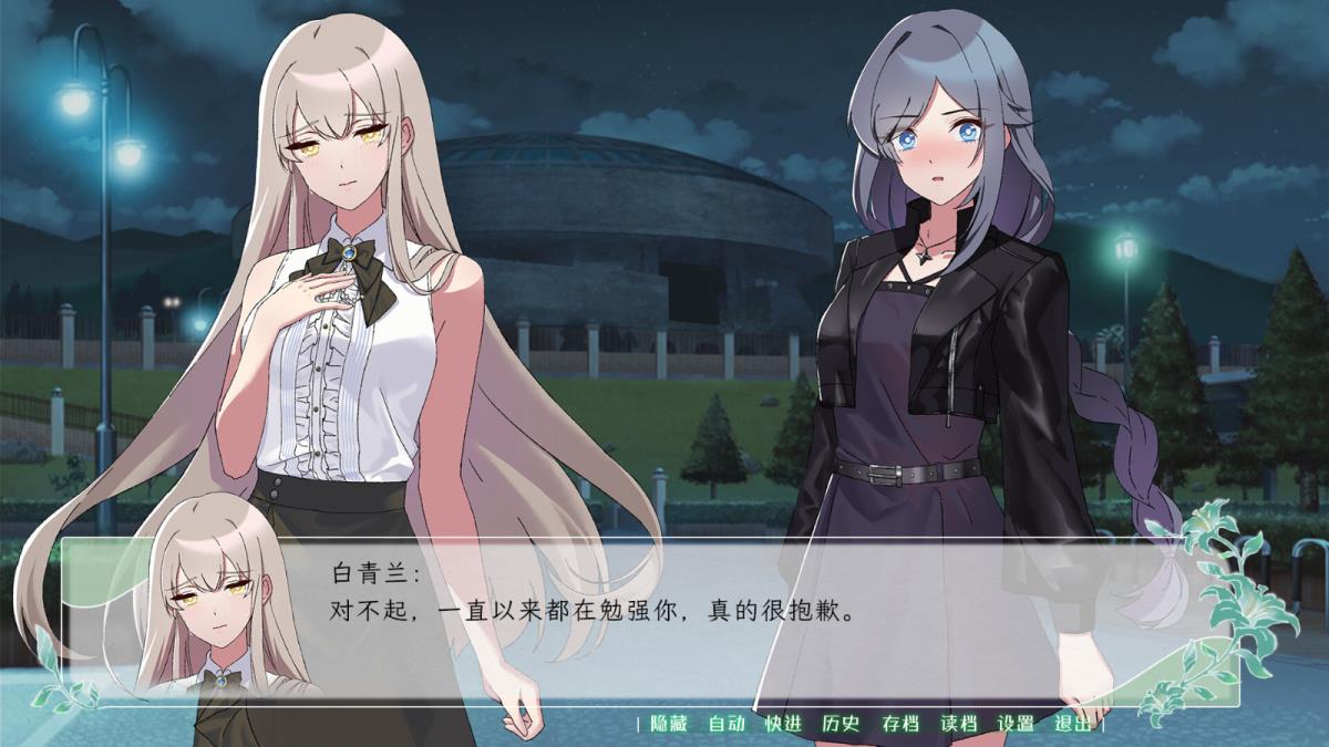 微悬疑百合虐心视觉小说花恋月依Steam页面上线 支持简体中文