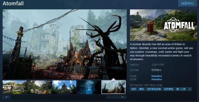 Rebellion工作室新作AtomfallSteam页面上线 明年发售