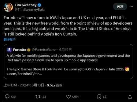 Epic移动商城和堡垒之夜明年在日本登陆iOS平台