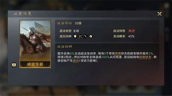 三国：谋定天下关羽培养攻略