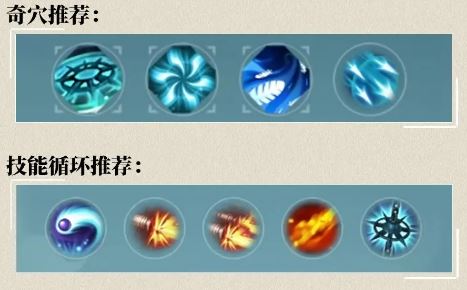 剑网3无界唐门田螺搭配方法