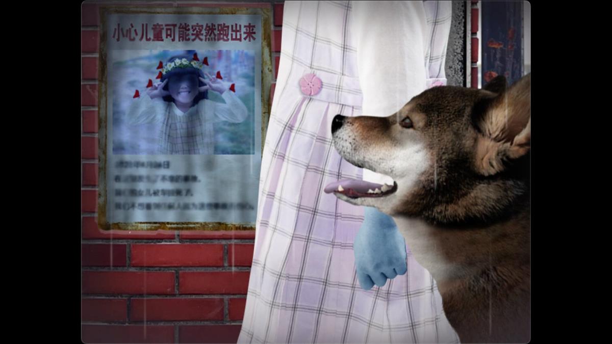 恐怖游戏翌日 -波奇狗的历险记-Steam页面上线 支持简中