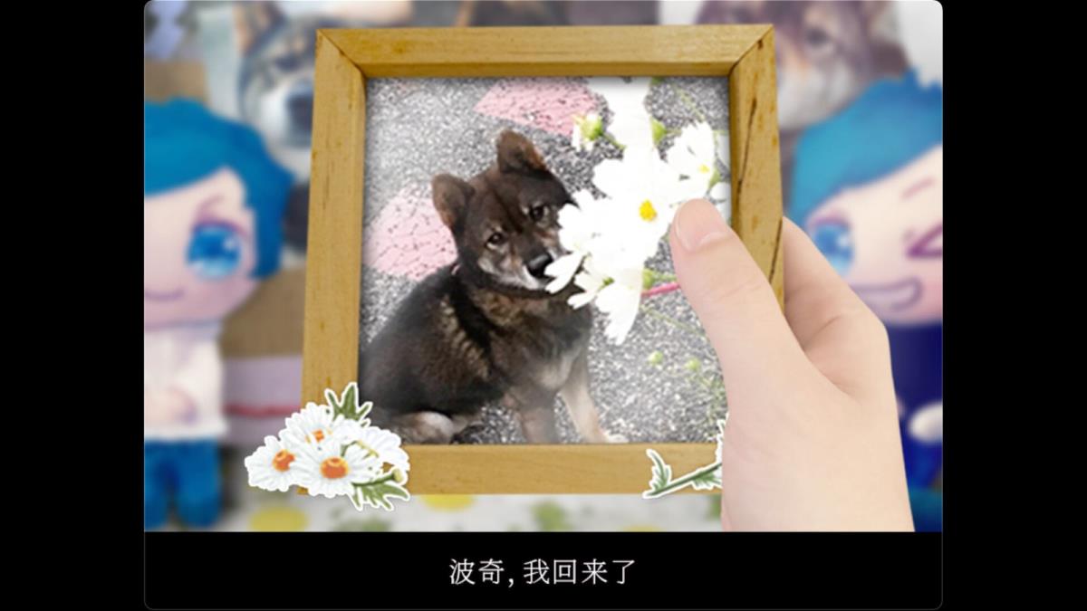 恐怖游戏翌日 -波奇狗的历险记-Steam页面上线 支持简中