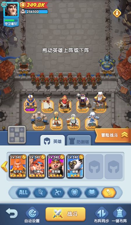 怪物联萌新手前期阵容搭配推荐