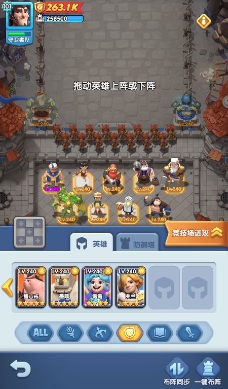 怪物联萌新手前期阵容搭配推荐