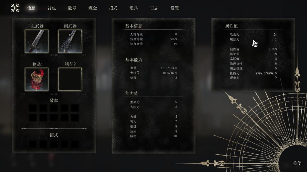 横板动作RPG游戏湮灭圣礼Steam页面 支持简体中文