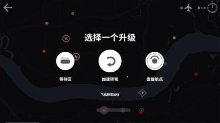 迷你空管Steam试玩发布 机场空管体验模拟器