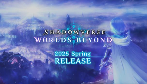 影之诗：Worlds Beyond延期 预定2025年春发售