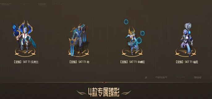 英雄联盟手游传奇纪念宝箱领取攻略