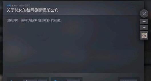 活侠传医术快速增加五级方法
