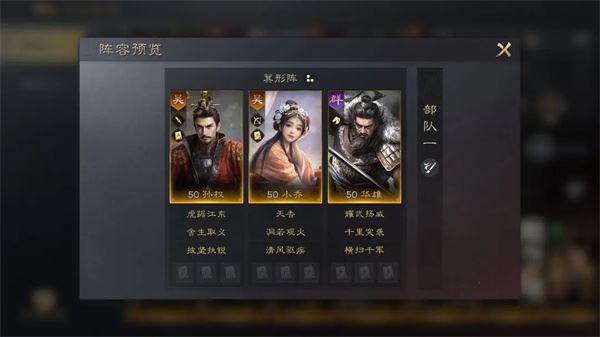 三国：谋定天下华雄培养攻略