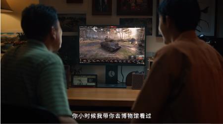 游戏连结亲情!新华社分享坦克世界父亲节短片