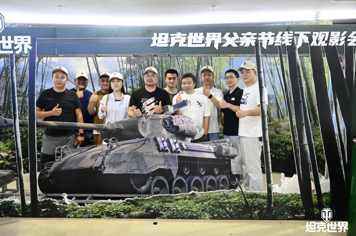 游戏连结亲情!新华社分享坦克世界父亲节短片