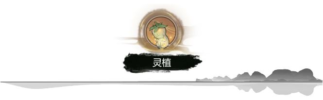 弑神斩仙养成系统一览