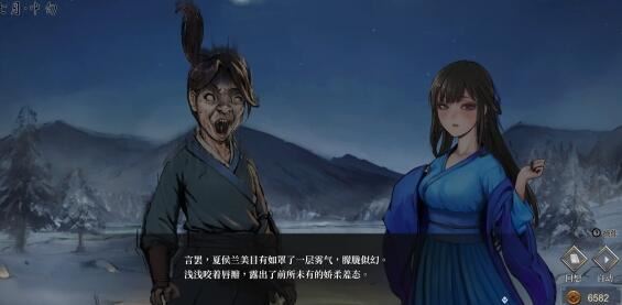 活侠传拳掌秘籍修习条件及技能效果一览