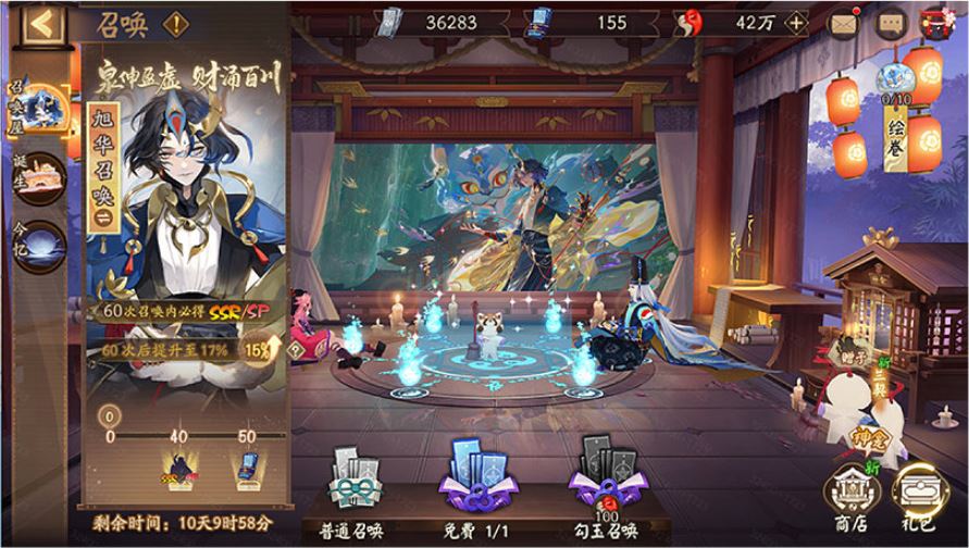 阴阳师全新BOSS夜荒魂介绍一览