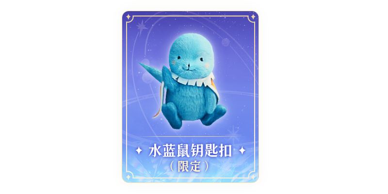 魔力宝贝：复兴taptap公测晒图福利活动地址与参与方法