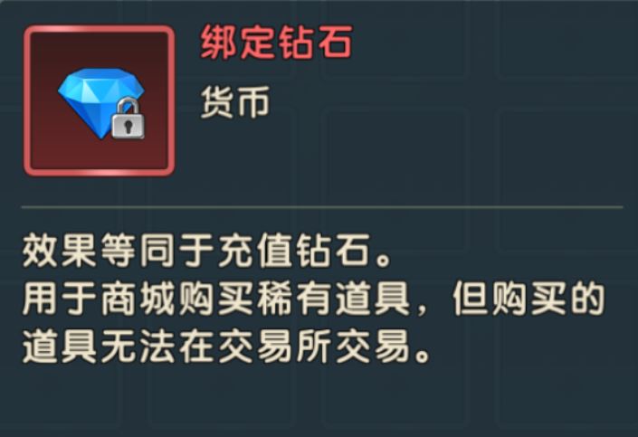 魔力宝贝：复兴资源获取攻略大全