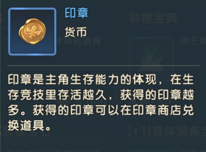 魔力宝贝：复兴资源获取攻略大全