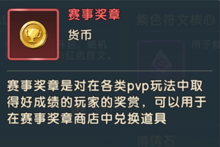 魔力宝贝：复兴资源获取攻略大全