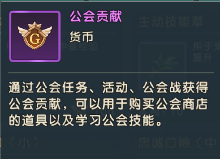 魔力宝贝：复兴资源获取攻略大全