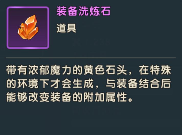 魔力宝贝：复兴资源获取攻略大全