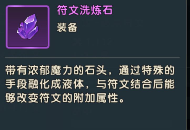 魔力宝贝：复兴资源获取攻略大全