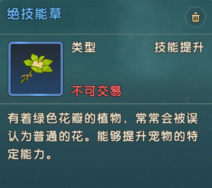 魔力宝贝：复兴资源获取攻略大全